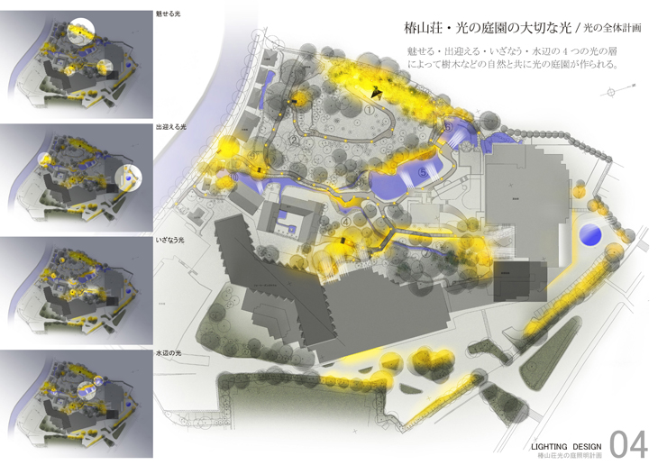 椿山荘庭園照明計画　プロポーザル
